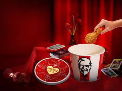 วาเลนไทน์นี้ บอกลาความโสดด้วย “ไก่ชิ้นสุดท้าย” จาก KFC