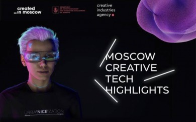 ไทย จับมือ รัสเซีย จับมือร่วมผลักดันอุตสาหกรรมสร้างสรรค์ ในงาน Bangkok Design Week 2023