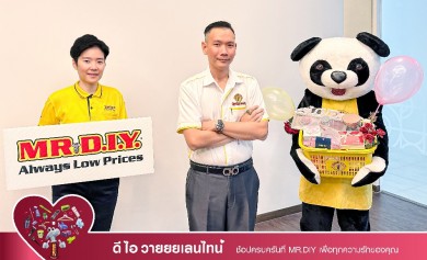 มิสเตอร์. ดี.ไอ.วาย.ชวนสร้างสรรค์ไอเดียของขวัญต้อนรับวันวาเลนไทน์