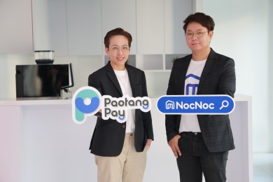 NocNoc จับมือ กรุงไทย แจกโค้ดส่วนลดของแต่งบ้าน ให้สมาชิก “เป๋าตังเปย์”