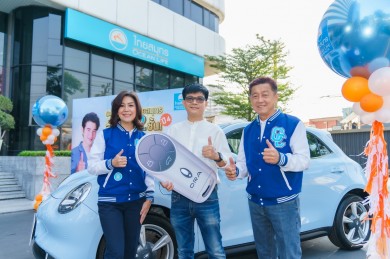OCEAN LIFE ไทยสมุทร แจกรางวัลใหญ่รถยนต์ไฟฟ้า ORA Good CAT ให้ลูกค้า