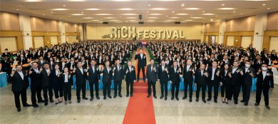 OCEAN LIFE ไทยสมุทร ระดมพลังที่ปรึกษาประกันชีวิตทั่วประเทศ
