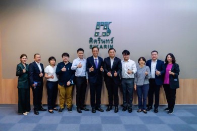 SKR จัดงาน “Analyst Meeting”