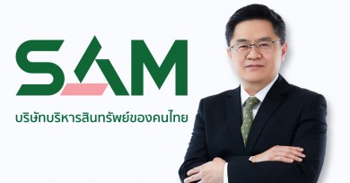 SAM ปรับเกณฑ์คุณสมบัติใหม่ช่วยคนเป็นหนี้เสียบัตรก่อน 1 ก.พ. 66 เข้าโครงการได้