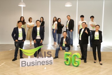 AIS Business ตอกย้ำผู้นำด้านดิจิทัลและไอซีที สำหรับองค์กรและธุรกิจไทย
