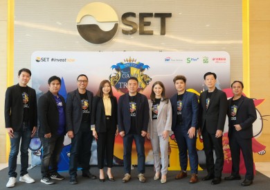 SBITO จับมือ ตลท. จัดโครงการ ‘SBITO GAME OF TRADE ร่ายเวทย์ เทรดหุ้นให้เป็นโปร’