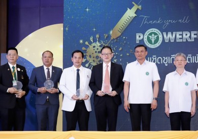 โรงพยาบาลแพทย์รังสิต เข้ารับรางวัล”เชิดชูเกียรติเพิ่มภูมิสู้โควิด ทุกชีวิตปลอดภัย”