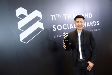 “กิฟฟารีน” คว้า THAILAND SOCIAL AWARDS 2023