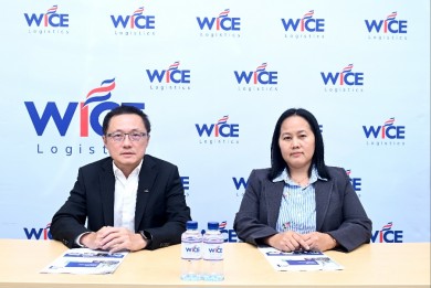 WICE จัดประชุมนักวิเคราะห์ โชว์ศักยภาพการดำเนินธุรกิจปี 2566
