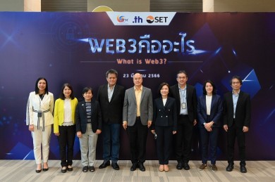 ตลาดหลักทรัพย์ฯ ผนึก ทีเอชนิค ส่งเสริมความรู้ WEB3 แก่ผู้ประกอบการ