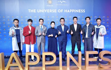 MQDC และทีแอนด์บีฯ เปิดยิ่งใหญ่ ทรานส์ลูเซีย เมตาเวิร์ส