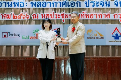 CH รับรางวัล”นวัตกรรมดีเด่น” ประจำปี 2566