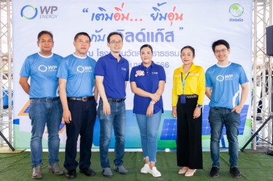 ดับบลิวพี เอ็นเนอร์ยี่ ส่งมอบโซลาร์ รูฟท็อป ให้โรงเรียนและวัดศรัทธาธรรม