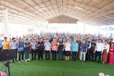 PPPGC ร่วมสนับสนุนกิจกรรม วัน อสม. แห่งชาติ 2566