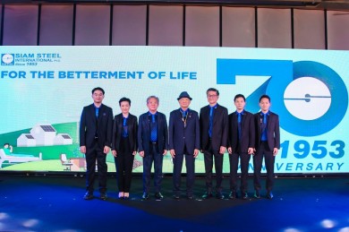 สยามสตีล 70 ปี เคียงคู่คนไทย