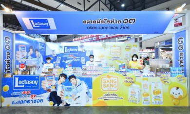 “แลคตาซอย” ร่วมออกบูธจำหน่ายสินค้าราคาพิเศษ ในงานแม็คโคร “ตลาดนัดโชห่วย ครั้งที่ 13”