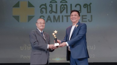 นพ.ชัยรัตน์ ปัณฑุรอัมพร รับรางวัล The Best of CEO People Leader