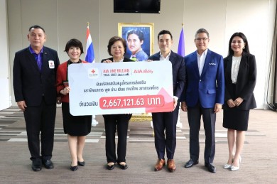 เอไอเอ จัดพิธีมอบรางวัลถ้วยพระราชทานสมเด็จพระกนิษฐาธิราชเจ้า กรมสมเด็จพระเทพรัตนราชสุดาฯ สยามบรมราชกุมารี