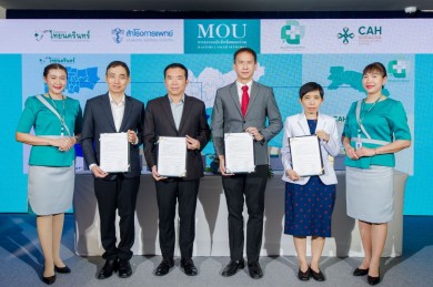BIZ ร่วมลงนามบันทึกข้อตกลงโครงการ Eastern Cancer Network 