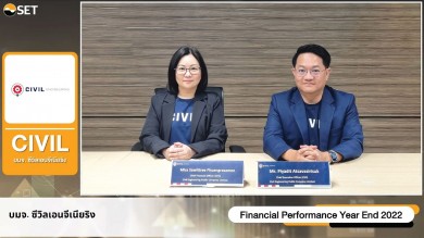 CIVIL เผยงบปี 2565 รายได้รวม 6,095 ล้านบาท