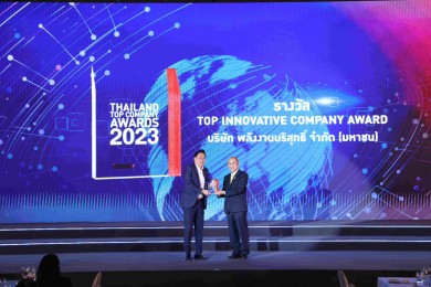 EA คว้า “TOP INNOVATIVE COMPANY AWARD”