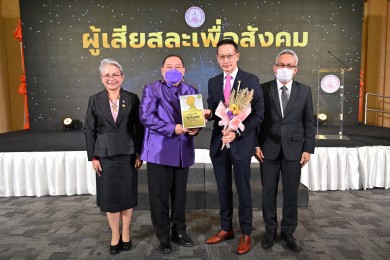 “สาระ ล่ำซำ” รับรางวัลเกียรติยศ “ผู้เสียสละเพื่อสังคม” 