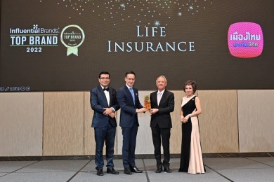 เมืองไทยประกันชีวิต รับรางวัล “TOP INFLUENTIAL BRANDS 2022”