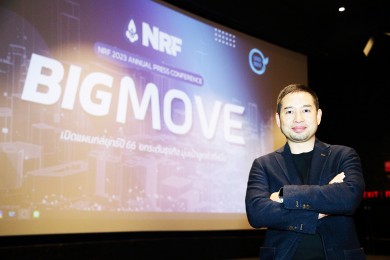 NRF โชว์ปี 65 รายได้รวม 2,294 ล้านบาท กำไร 29%