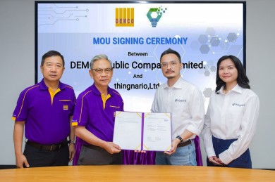 ลงนามบันทึกข้อตกลงความร่วมมือด้านระบบ AI Monitoring Software สำหรับโรงไฟฟ้าพลังงานแสงอาทิตย์