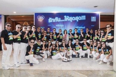 OCEAN LIFE ไทยสมุทร จัดงาน OCEAN FAMILY PARTY 2023