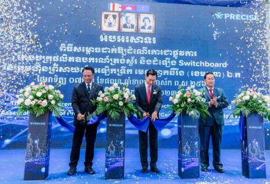 PCC เปิดโรงงานในกัมพูชา ขยายฐานลูกค้าไปสู่ภูมิภาคอาเซียน