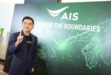 AIS ปักหมุดปี 66 สร้างเศรษฐกิจแบบร่วมกัน ECOSYSTEM ECONOMY