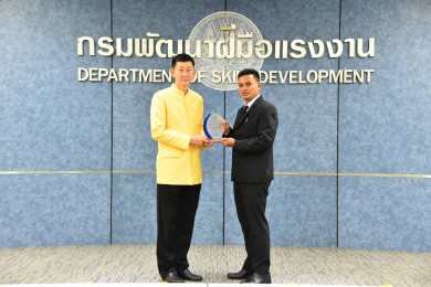 โฮมโปร ได้รับคัดเลือกเข้ารับมอบโล่เกียรติคุณ “เครือข่ายพัฒนาทักษะฝีมือแรงงาน” ติดต่อกัน 5 ปีซ้อน