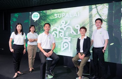 ศุภาลัย จับมือพนักงาน ก้าวไปด้วยกัน…ร่วม “สร้างดี” เปลี่ยนโลก “LET’S GREEN TOGETHER”