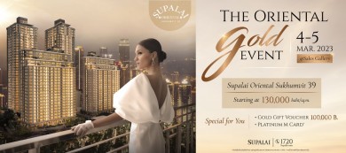 “ศุภาลัย โอเรียนทัล สุขุมวิท 39” จัดงานสุดเอ็กซ์คลูซีฟ The Oriental Gold Event