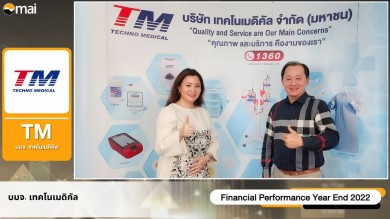 TM ลุยลงทุน The Parents –อุปกรณ์สิ้นเปลืองทางการแพทย์ ปั้มรายได้โต 680 ลบ.