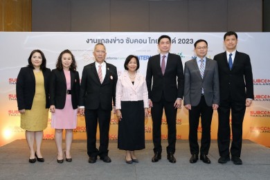 ประกาศความพร้อม SUBCON THAILAND2023