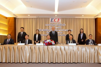 ผู้ถือหุ้น ECF อนุมัติจ่ายเงินปันผลหุ้นละ 0.011 บาท