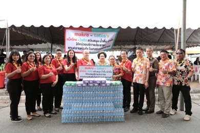 แม็คโคร และ โลตัส สนับสนุนจุดบริการประชาชน ช่วงเดินทางสงกรานต์