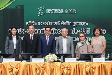 ผู้ถือหุ้น EVER โหวตผ่าน ผุดโครงการแนวราบใหม่ 3–4 โครงการ