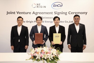 “วัน ออริจิ้น” ร่วมทุน “EnCo” พัฒนา “ฮอลิเดย์ อินน์ เอ็กซ์เพรส ระยอง”