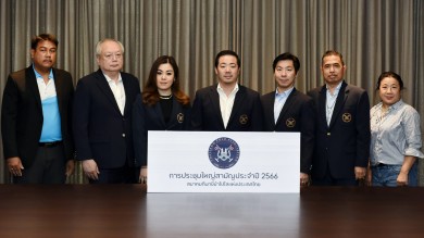 สมาคมกีฬาขี่ม้าโปโลแห่งประเทศไทย จัดการประชุมใหญ่สามัญประจำปี 2566