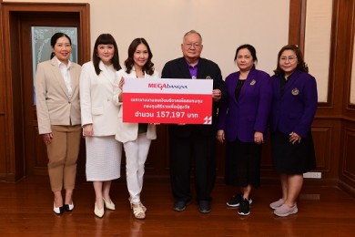 เมกาบางนา มอบเงินสมทบทุน 3 มูลนิธิ เนื่องในวันครอบครัว ปี 2566 นี้