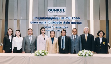 ผถห. GUNKUL อนุมัติจ่ายเงินปันผลงวดปี65ในอัตราหุ้นละ 0.06 บาท
