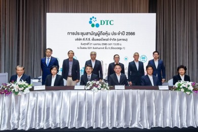 DTCENT ลุยเปิดศูนย์บริการ GPS ในประเทศ 7 แห่ง ในปี 66