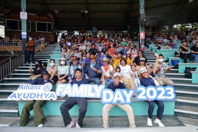 อลิอันซ์ อยุธยา จัดกิจกรรมวันครอบครัว “Family Day 2023 Safari World” อาณาจักรแห่งความสุข
