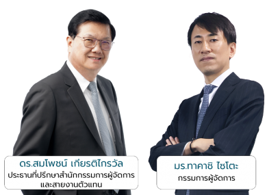 โตเกียวมารีนประเทศไทย ยืนยันข่าวการขายธุรกิจไม่เป็นความจริง