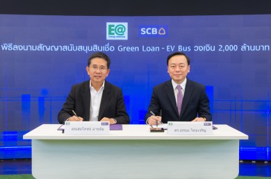 EA-SCB ลงนามสินเชื่อ Green Loan 2,000 ลบ. ลุยรถโดยสารไฟฟ้าสาธารณะเต็มสูบ