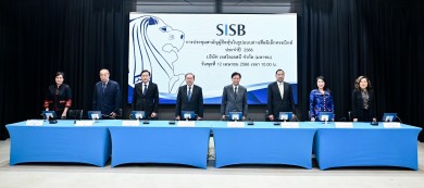 ผู้ถือหุ้น SISB อนุมัติจ่ายปันผลปี 65 อัตรา 0.16 บ./หุ้น กำหนดจ่าย 24 เม.ย.นี้