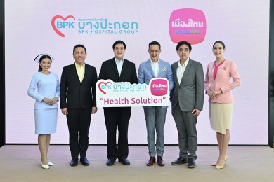เมืองไทยประกันชีวิต จับมือ โรงพยาบาลในเครือบางปะกอกเปิดตัวแคมเปญ “Health Solution” เพิ่มทางเลือกด้านการดูแลสุขภาพ